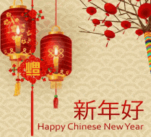Chinese New year Gif