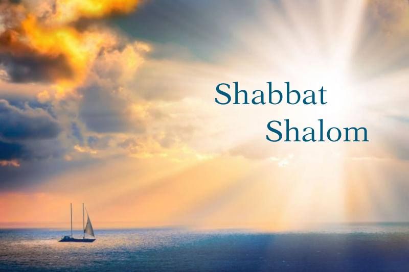 Shabbat Shalom Gif