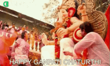 Ganesh Chaturthi Gif