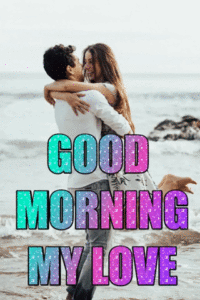 Good Morning Love Gif Good Morning Love Gif