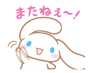 Cinnamoroll Gif Cinnamoroll Gif