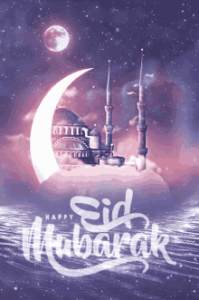 Eid Al-Fitr Gif Eid Al-Fitr Gif