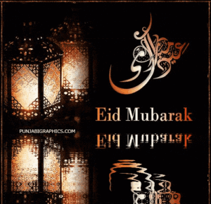 Eid Al-Fitr Gif Eid Al-Fitr Gif