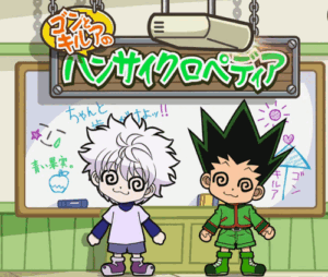 Hunter x Hunter Gif Hunter x Hunter Gif