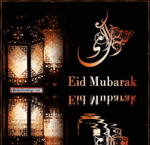 Eid al-Adha Gif Eid al-Adha Gif