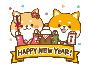 New Year Gif New Year Gif
