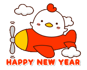 New Year Gif New Year Gif